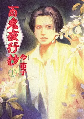 《雾港拾遗》标本卡封面，港口题材单元动画